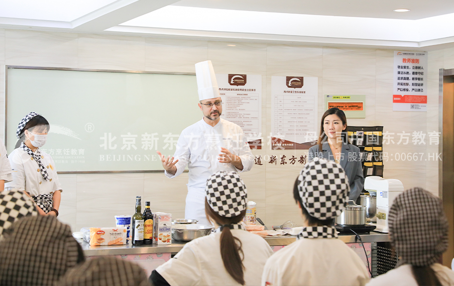 免费网站,操逼北京新东方烹饪学校-学生采访